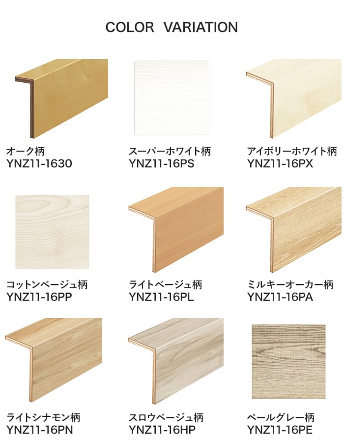 楽天市場】【框】DAIKEN 玄関造作材 セレクト 上り框(L型) 1950mm