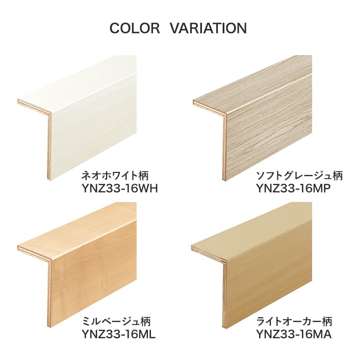 楽天市場】【框】DAIKEN 玄関造作材 スタンダード上り框(L型) 1950mm