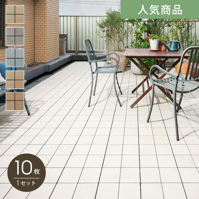 楽天市場】【ウッドデッキ】セキスイシステムデッキ RIENA 10枚入