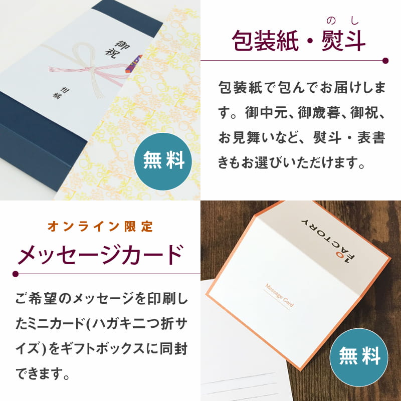 楽天市場】愛媛 みかんゼリー 7個(7種類) 今治 タオル ハンカチ セット