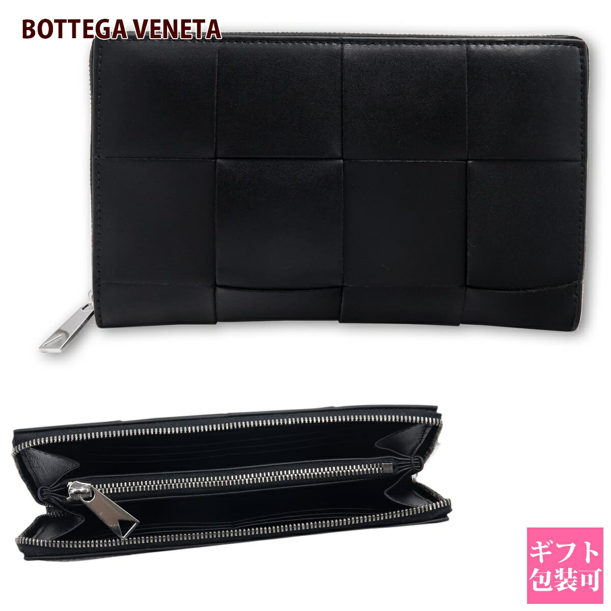 楽天市場】BOTTEGA VENETA ボッテガヴェネタ 財布 ヴェネタ 長財布