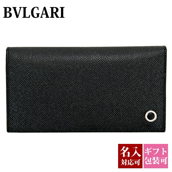 楽天市場】BVLGARI ブルガリ 財布 長財布 二つ折り ブラック 30398