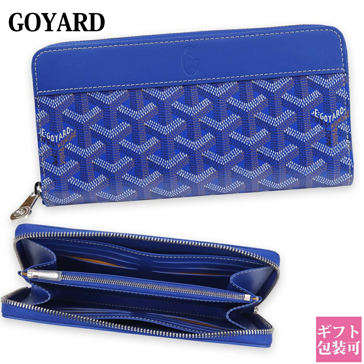 goyard-119.jpg
