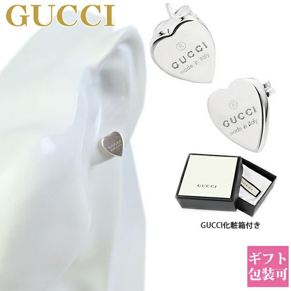 楽天市場】GUCCI グッチ ピアス ハート SILVER925 223990 J8400 8106