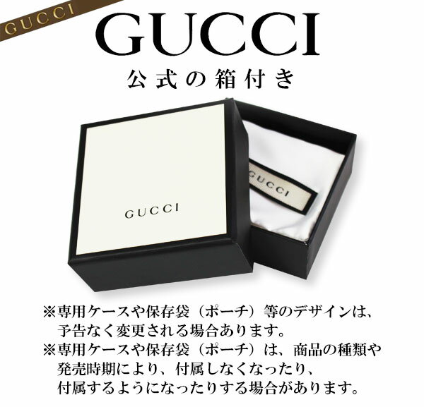 gucci-box.jpg