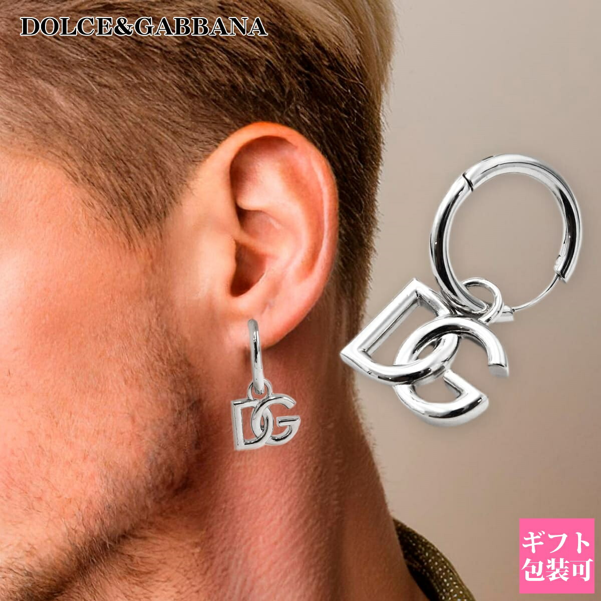 楽天市場】DOLCE&GABBANA ドルチェ＆ガッバーナ ピアス リング 片耳
