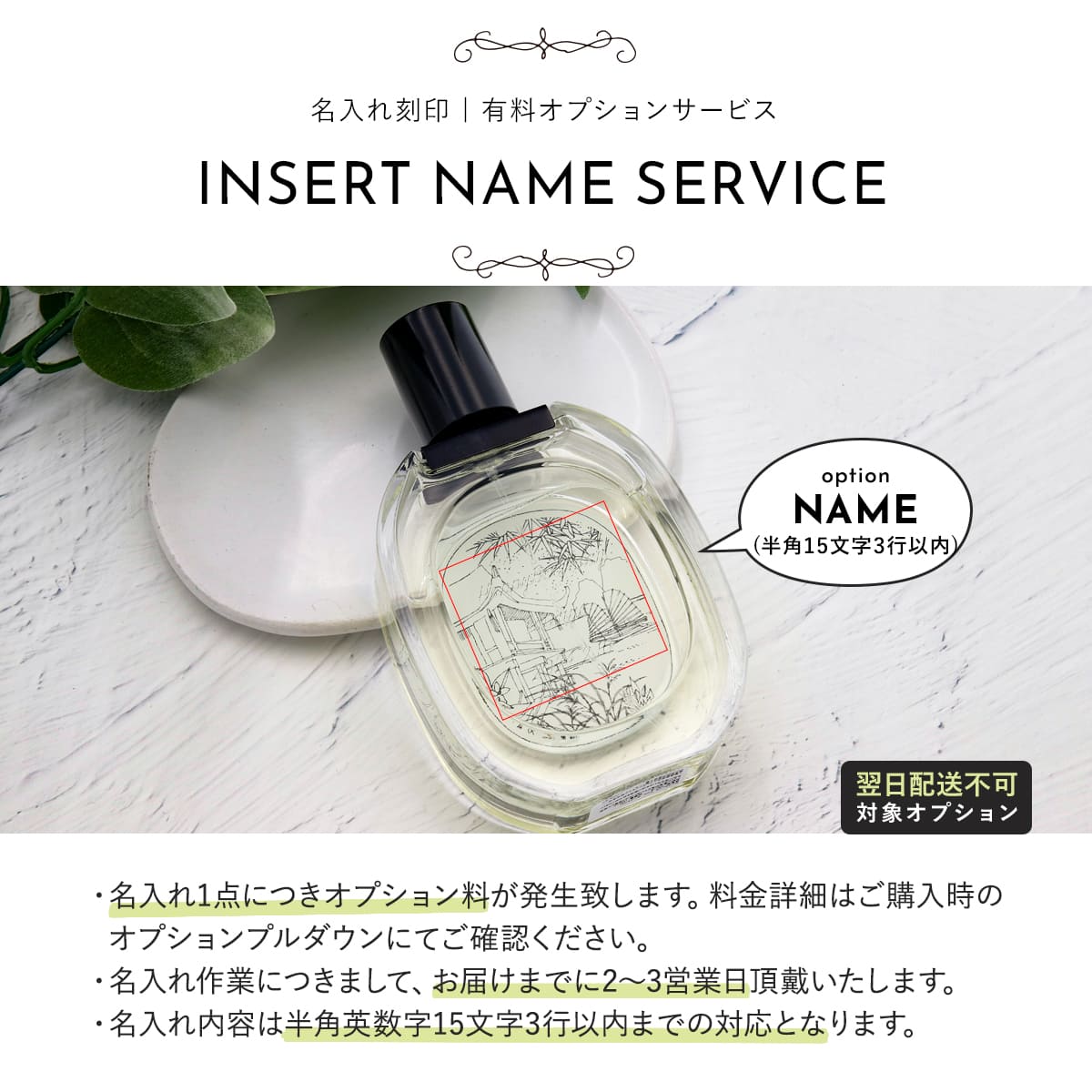 楽天市場】DIPTYQUE ディップティック 香水 ド ソン DO SON