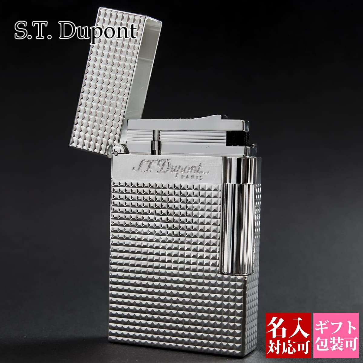 楽天市場】S.T.Dupont エステーデュポン ガスライター ライター ライン