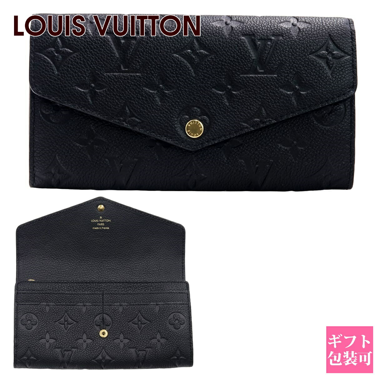 ルイ・ヴィトン(LOUIS VUITTON) 二つ折り メンズ長財布 | 通販・人気