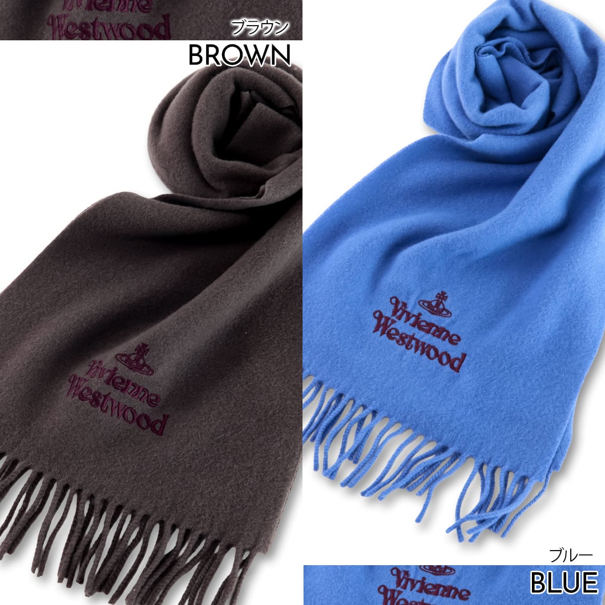 楽天市場】Vivienne westwood ヴィヴィアンウエストウッド マフラー