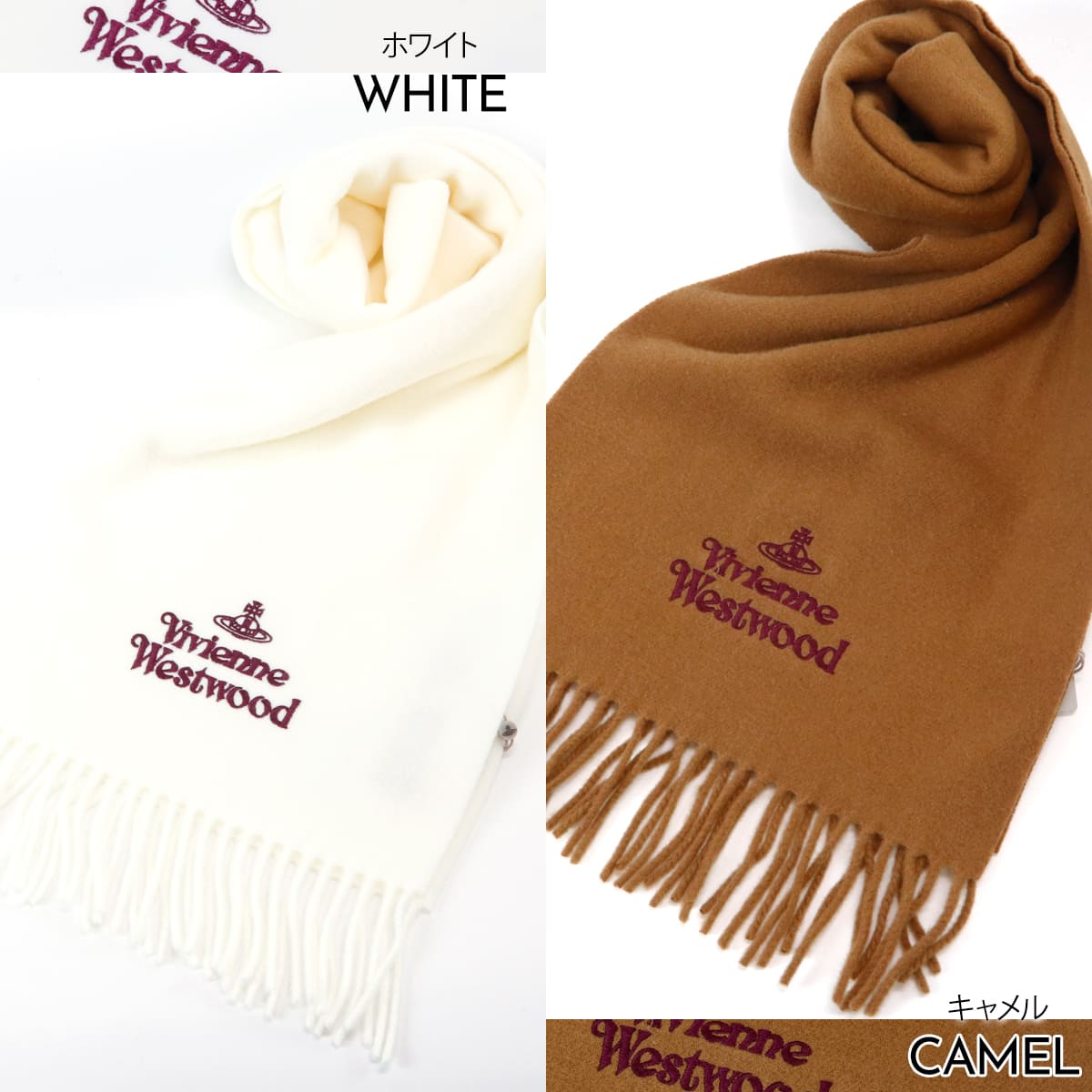 楽天市場】Vivienne westwood ヴィヴィアンウエストウッド マフラー