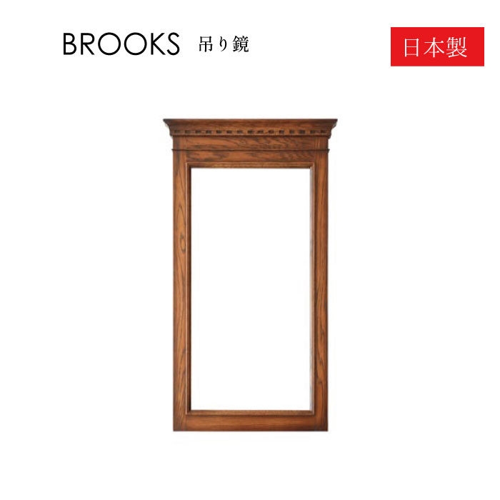 鏡 大型 木製フレーム」の人気商品一覧 | 安い商品を通販サイトから