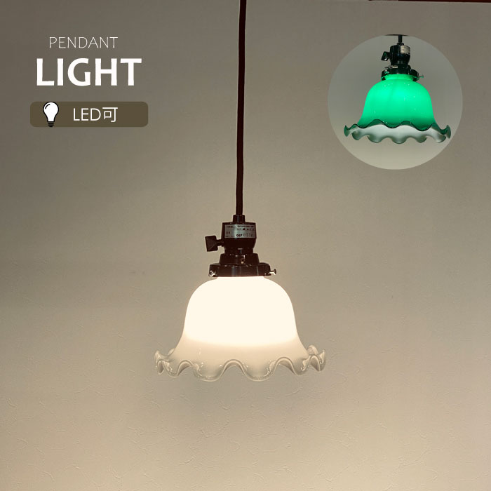 楽天市場】天井照明 ペンダントランプ ステンドグラス ランプ レトロ