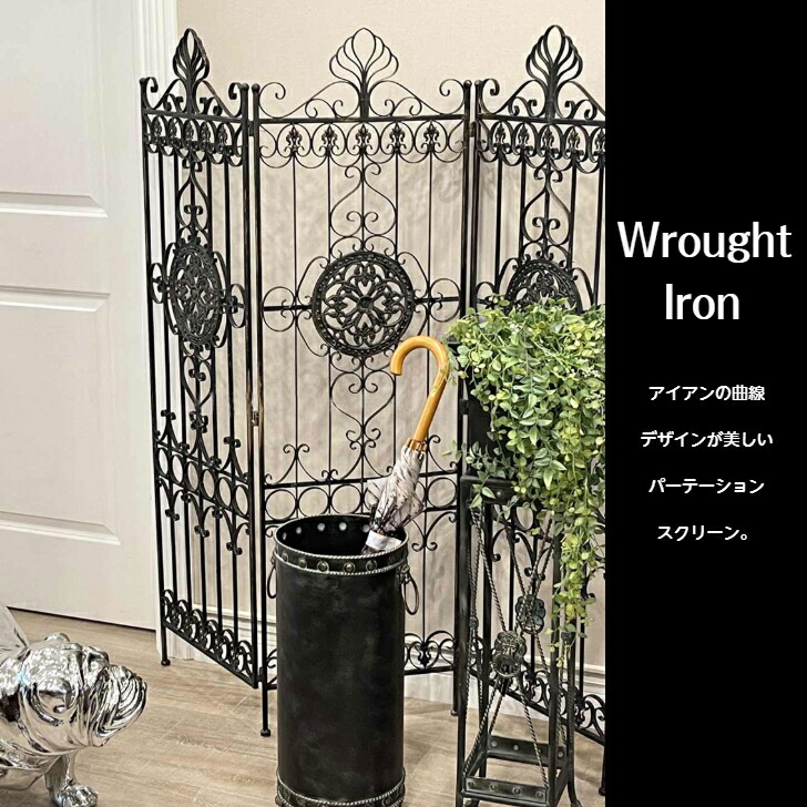 楽天市場】パーテーション アイアン 間仕切り パーティション3連