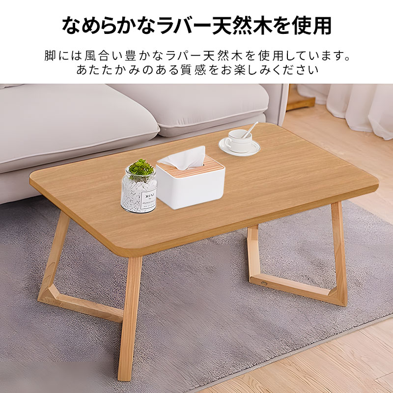 楽天市場】【p5倍+500円限定クーポンあり！】NADLE ローテーブル