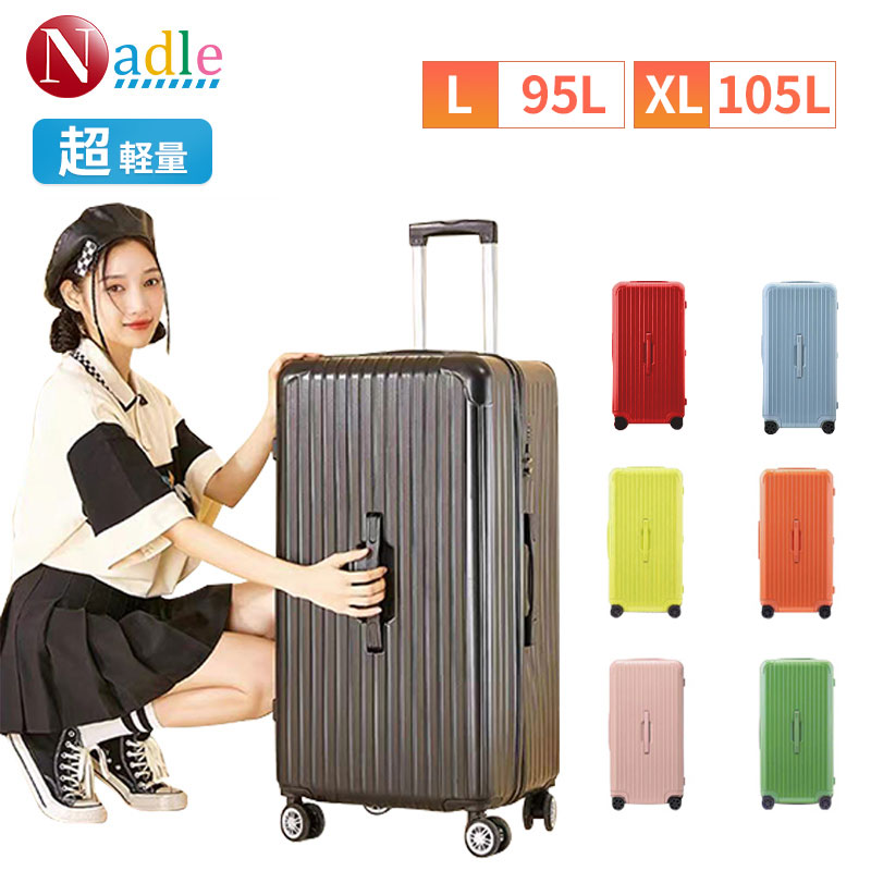 楽天市場】【ss限定・1000円クーポンあり！】NADEL スーツケース