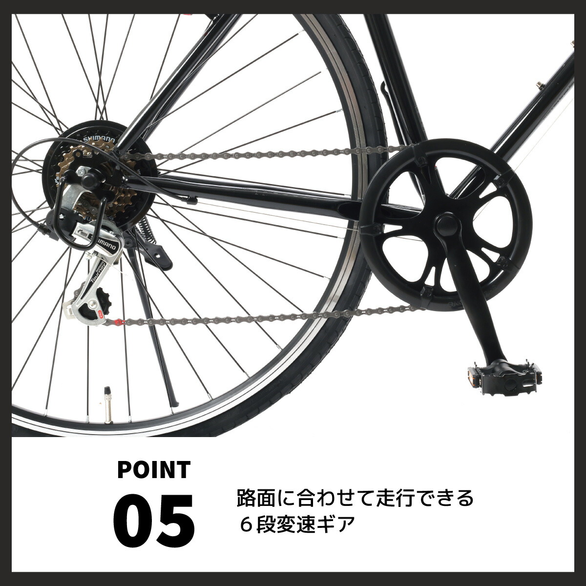 楽天市場】シンプルなクロスバイク 700C 6段変速 : World Wide Bike