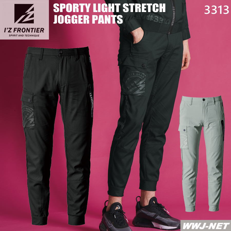 楽天市場】通気性（メーカーアイズフロンティア）（ズボン・パンツ