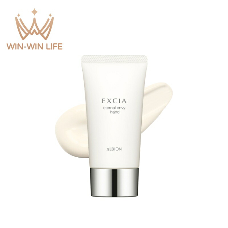 楽天市場】アルビオン エクシア ラディアンスリニュー エターナル