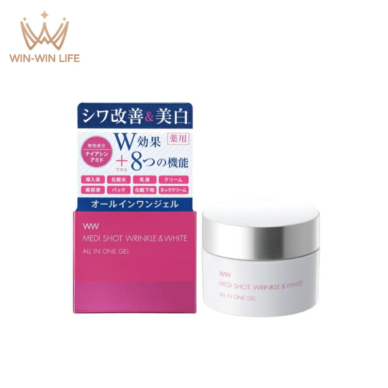 楽天市場】明色化粧品 薬用メディショット オールインワンジェル NA