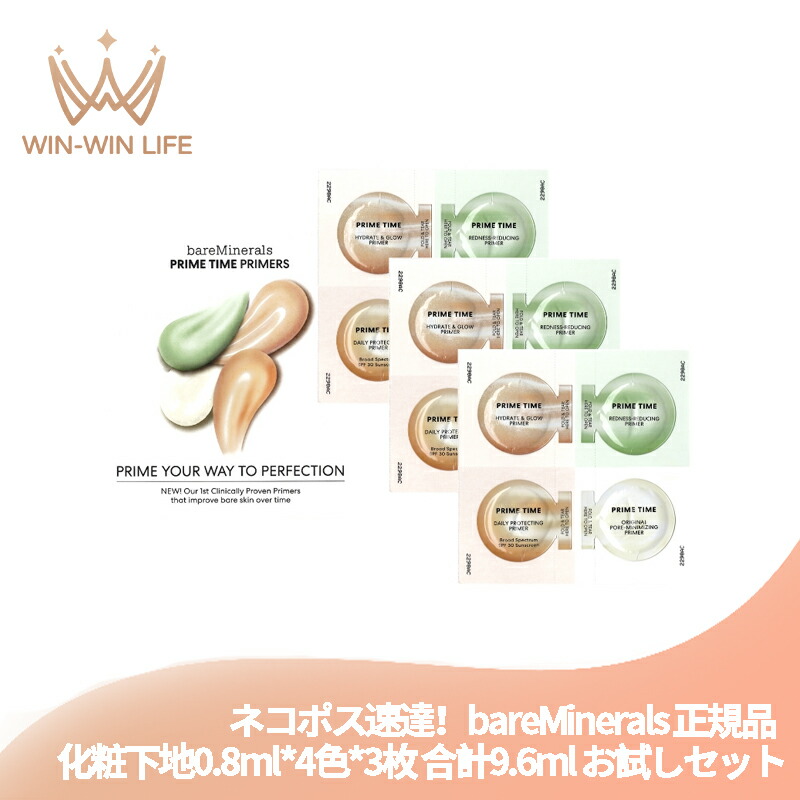 楽天市場】ベアミネラル プライムタイム オリジナル 30mlの通販