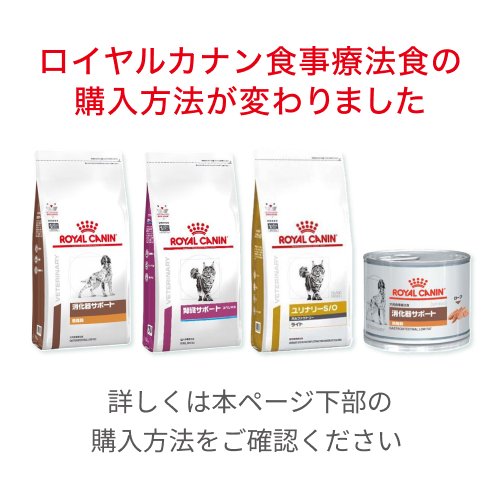 楽天市場】ロイヤルカナン 犬用 肝臓サポート 缶(200g×12缶)【ロイヤル