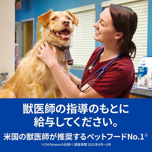 楽天市場】w/d チキン 消化/体重/糖尿病管理 犬用 特別療法食