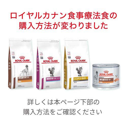 楽天市場】犬用 早期腎臓サポート 小粒(3kg)【ロイヤルカナン療法食 D
