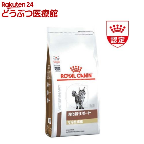 楽天市場】ロイヤルカナン低分子プロテイン猫用4kgの通販