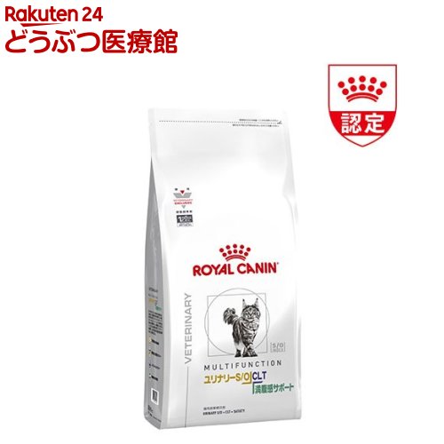 楽天市場】ユリナリーs/0 猫 2kgの通販