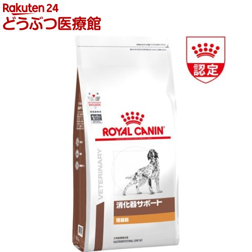 楽天市場】ロイヤルカナン 犬用 消化器サポート 低脂肪 ドライ(3kg