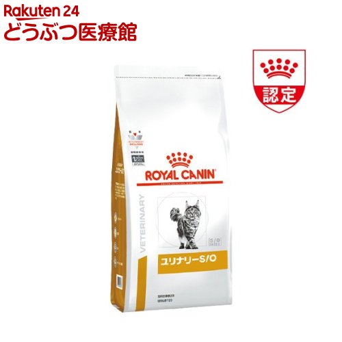 楽天市場】ユリナリーs/oライト 猫 2kgの通販