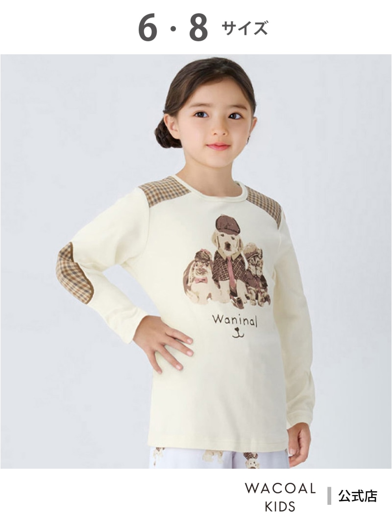 楽天市場】ワコール キッズ キッズパジャマ【Waninal】ワニナル トップ
