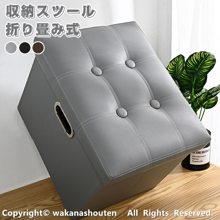 楽天市場】収納スツール 収納ボックス 折りたたみ 持ち手付き