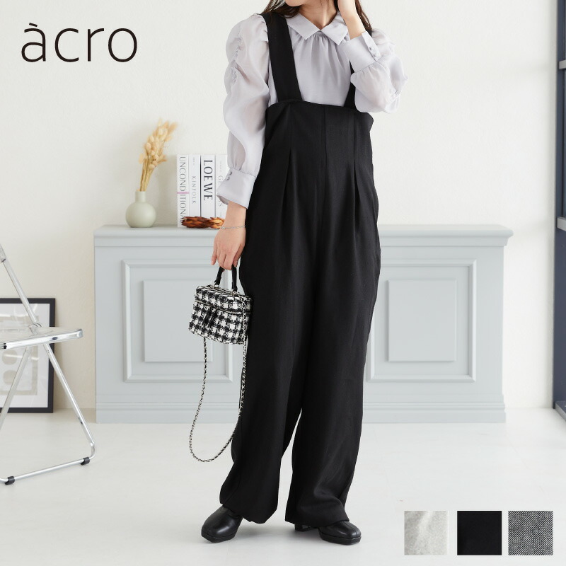 楽天市場】【SALE】サロペット レディース ツイード 綺麗め カジュアル