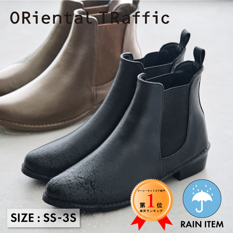 楽天市場】【MAX20％オフクーポン有】【晴雨兼用】レインブーツ