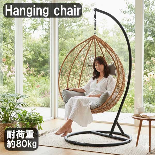 楽天市場】ハンギングチェア（ソファ・ソファベッド｜インテリア・寝具