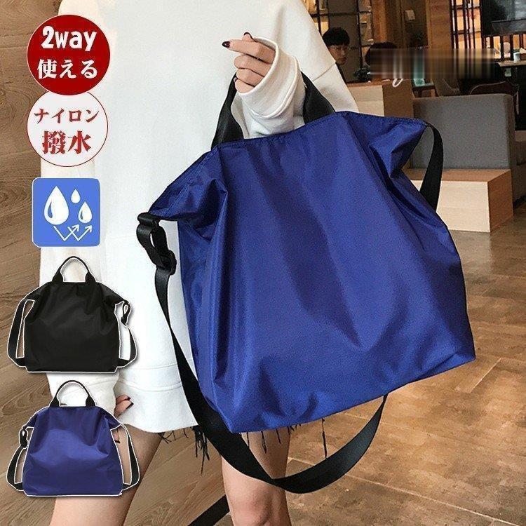 楽天市場】ナイロン トートバッグ a4 ナイロンバッグ ショルダー