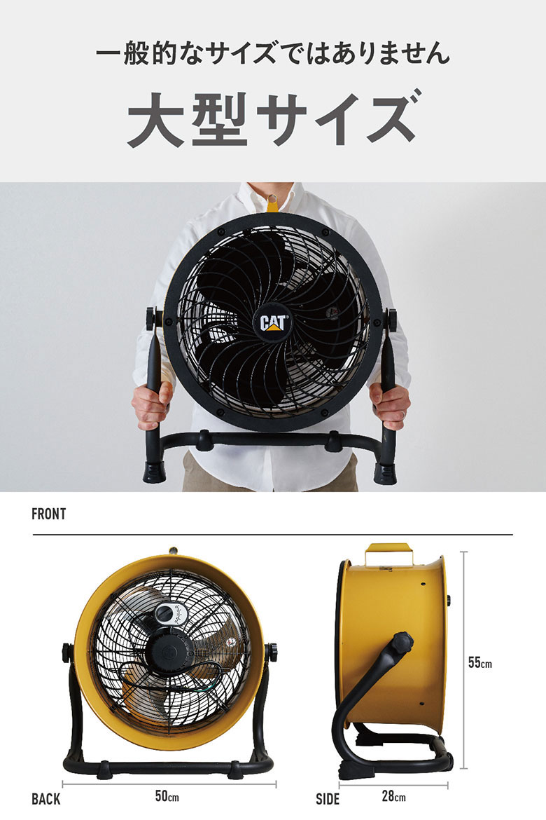 楽天市場】【スーパーSALE限定ポイント5倍】CAT サーキュレーター 35cm