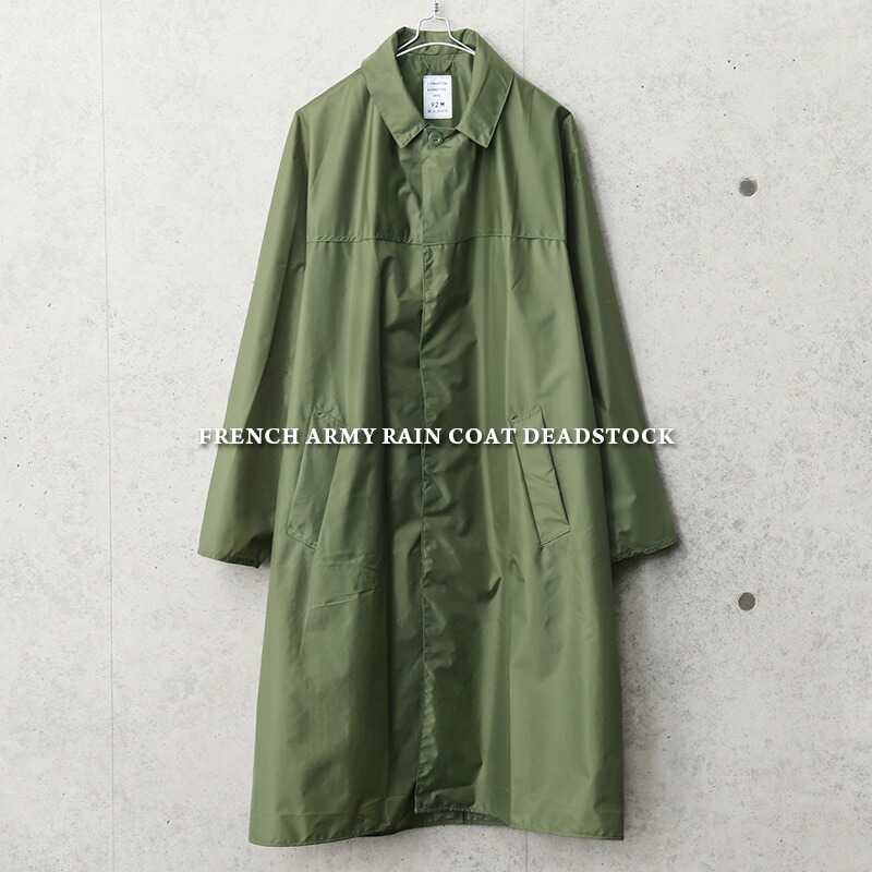 楽天市場】実物 新品 デッドストック フランス軍 レインコート OD