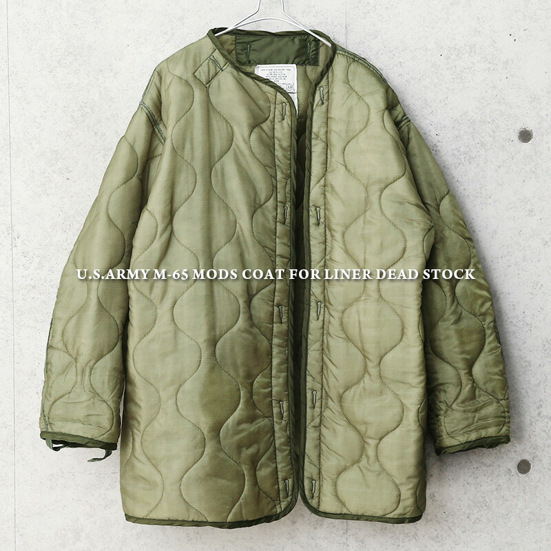 楽天市場】実物 新品 デッドストック 米軍 M-65 モッズコート用
