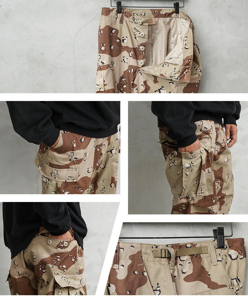 楽天市場】実物 新品 デッドストック 米軍 6Cデザート（チョコチップ