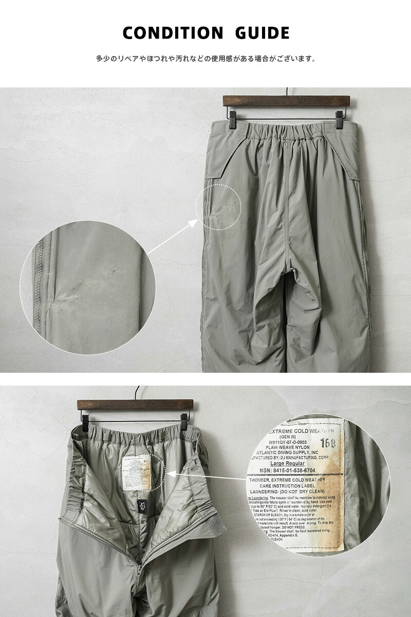 楽天市場】実物 USED 米軍 ECWCS Gen III Level 7 パンツ【クーポン