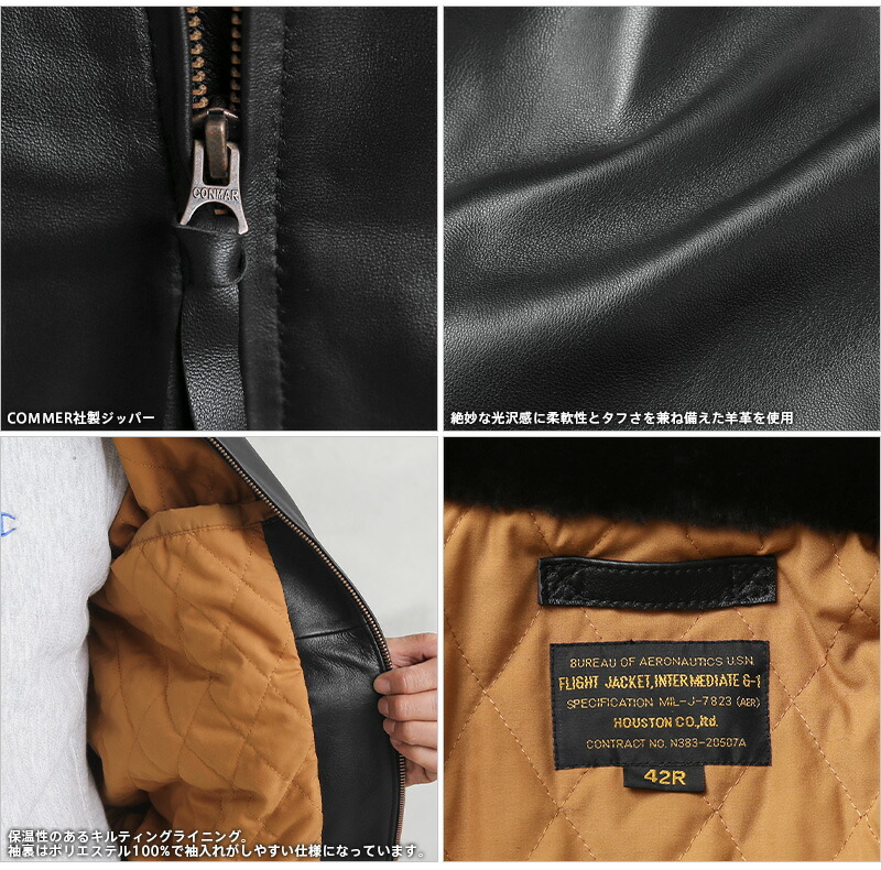 楽天市場】クーポンで15%OFF☆HOUSTON ヒューストン 8172 G-1 レザー