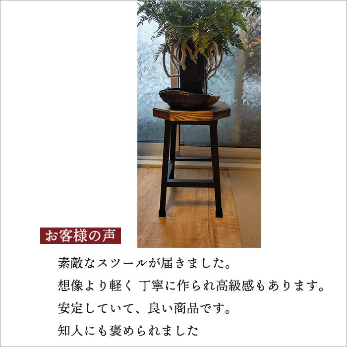 楽天市場】【スーパーSALE】【ポイント5倍】スツール 木製 古材 花台