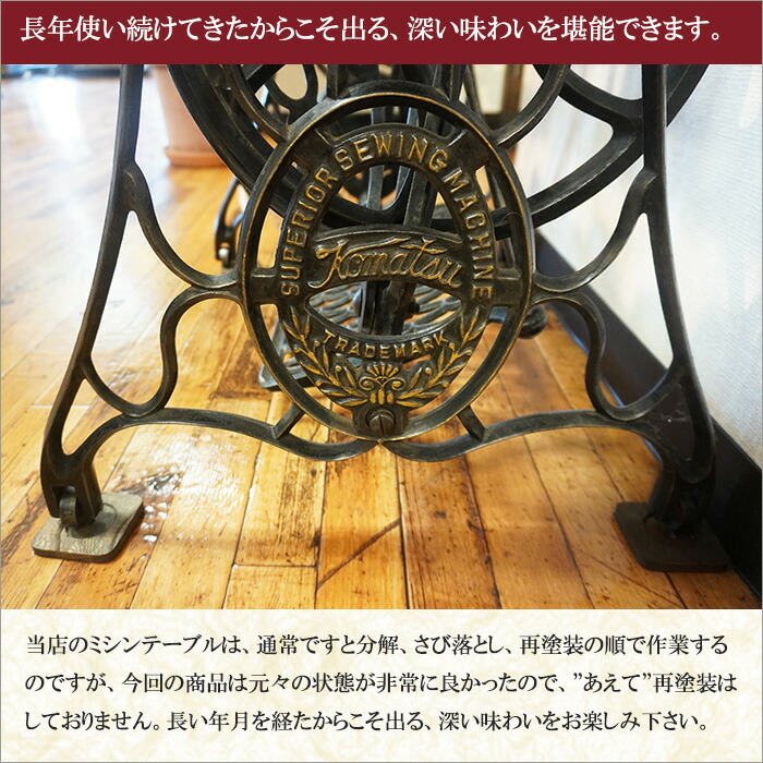 楽天市場】アンティークミシンテーブル古材 ミシン台 作業台 ワーク