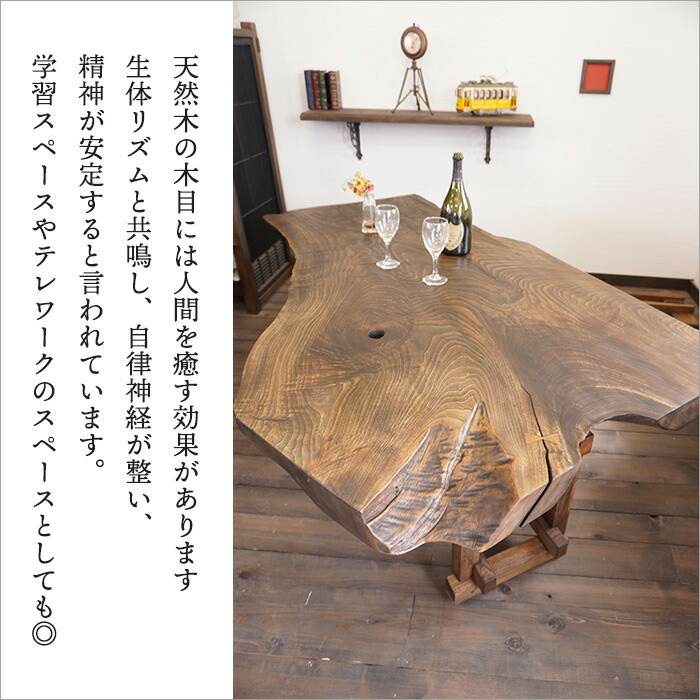 楽天市場】一枚板 テーブル ダイニングテーブル 座卓 兼用 欅 けやき