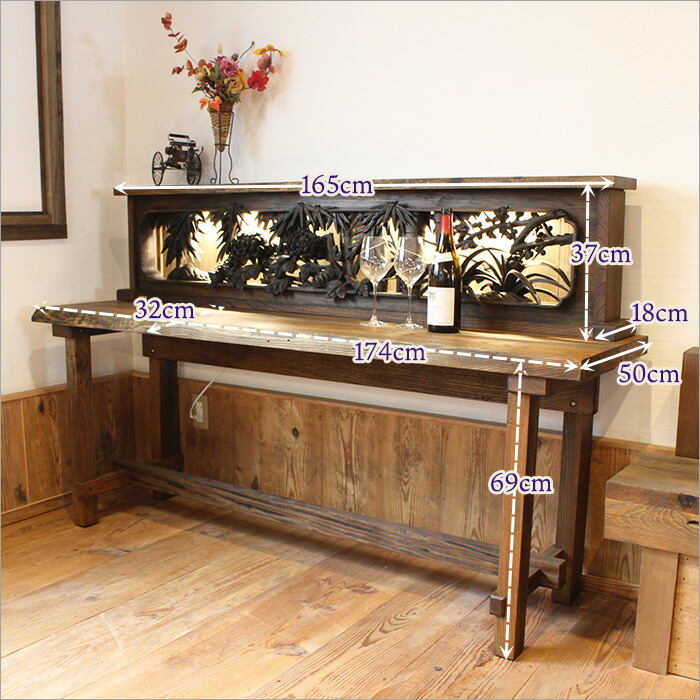 楽天市場】戦前の手彫り欄間×ケヤキ無垢古材 和風バーカウンター