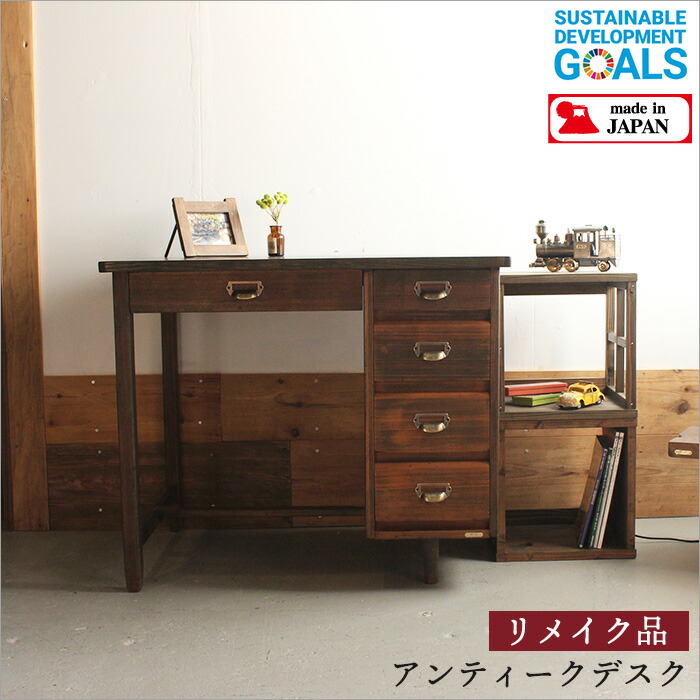 楽天市場】パソコンデスク 木製 机 総無垢材 ワークデスク