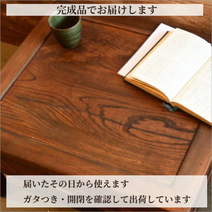 楽天市場】ケヤキ 文机 ローデスク 引き戸付き 和モダン 無垢材 日本製